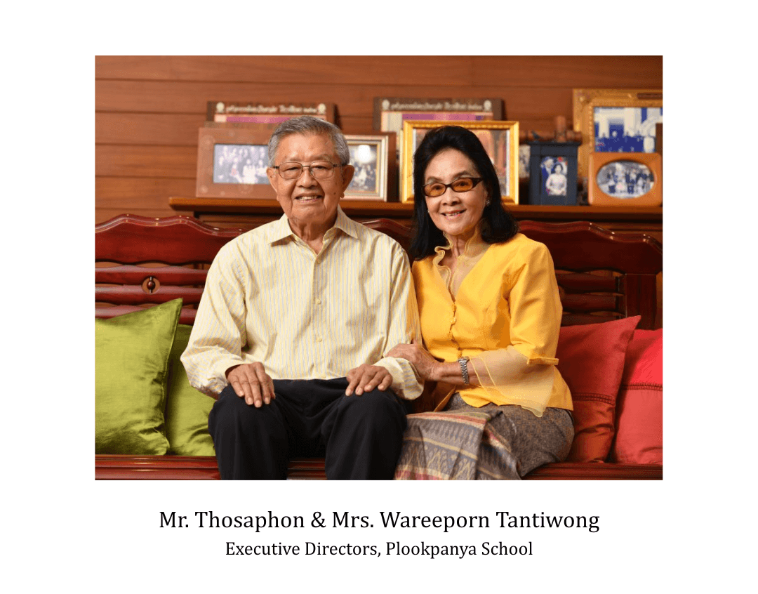 ผู้ก่อตั้งโรงเรียนปลูกปัญญา